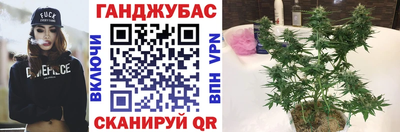 Где купить Кропоткин Канабис  Псилоцибиновые грибы  А ПВП  ГАШИШ  Мефедрон 