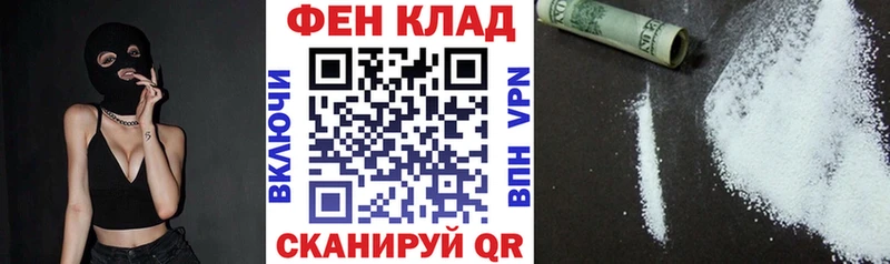гидра Кропоткин АМФЕТАМИН 97%