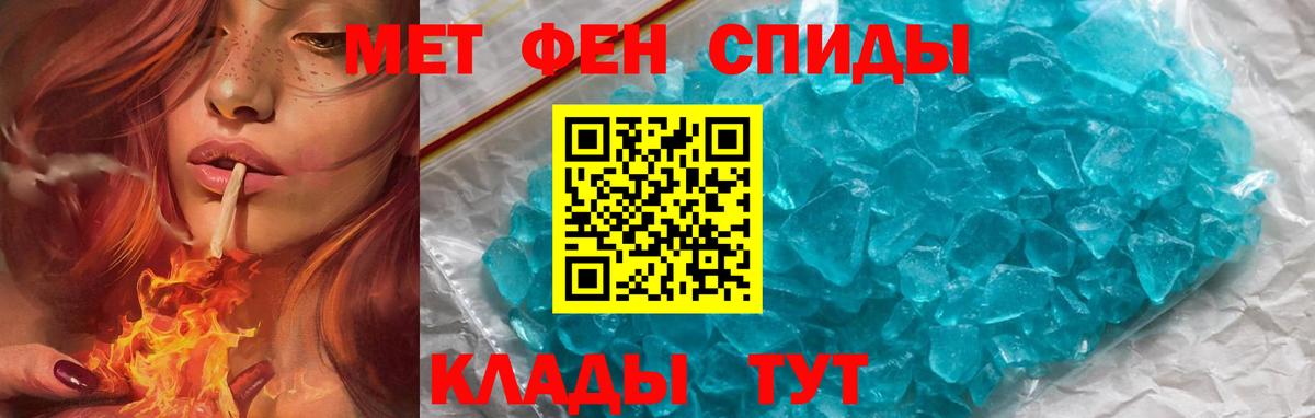 АМФ Premium Кропоткин