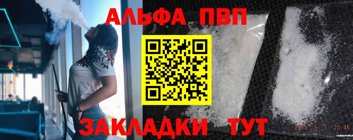 A PVP СК КРИС Кропоткин