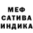МЕТАМФЕТАМИН кристалл Accolade +11