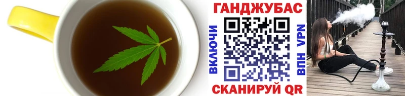 shop клад  Кропоткин  Печенье с ТГК конопля 