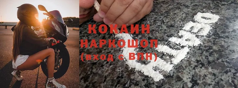 COCAIN Перу  ссылка на мегу маркетплейс  Кропоткин  наркотики 