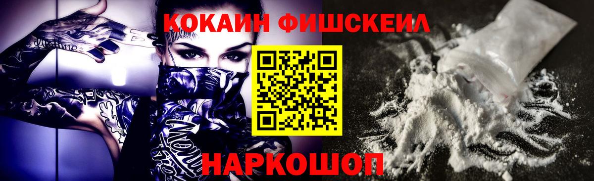 Cocaine VHQ  Cocaine VHQ  цена   Cocaine VHQ  Кропоткин 