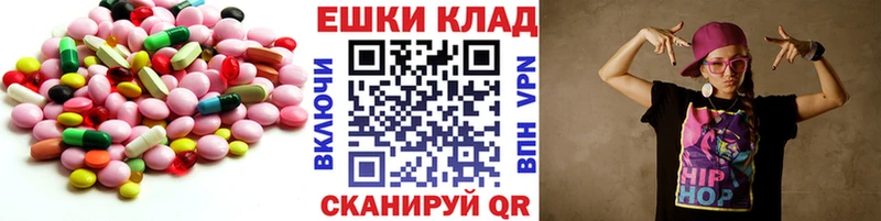 Ecstasy 250 мг  магазин продажи наркотиков  OMG ССЫЛКА  Кропоткин 