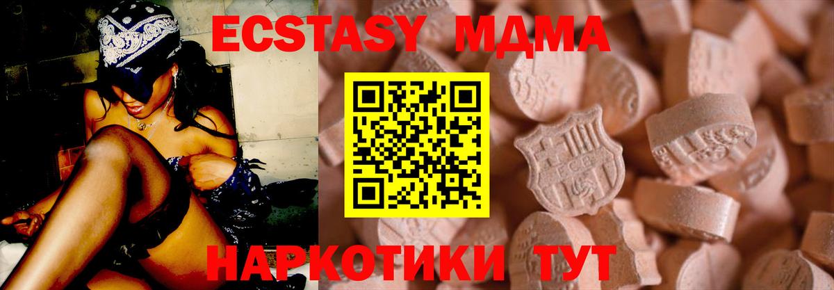 Ecstasy диски Кропоткин