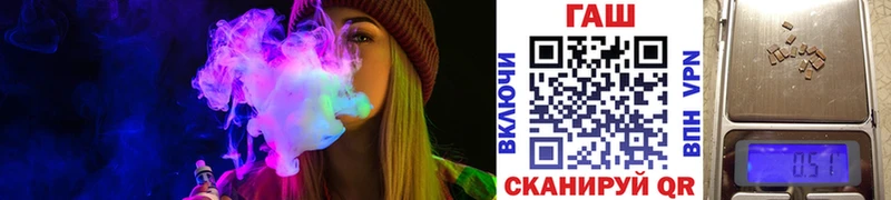 ГАШИШ гашик  купить  сайты  Кропоткин 