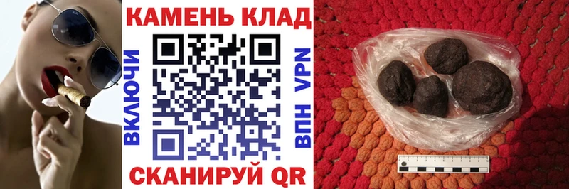 ГАШИШ убойный Кропоткин