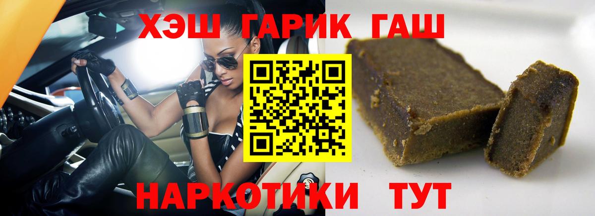 Амфетамин Кропоткин