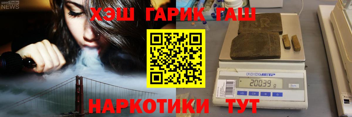 сколько стоит  Кропоткин  ГАШ ice o lator  Гашиш 40% ТГК 