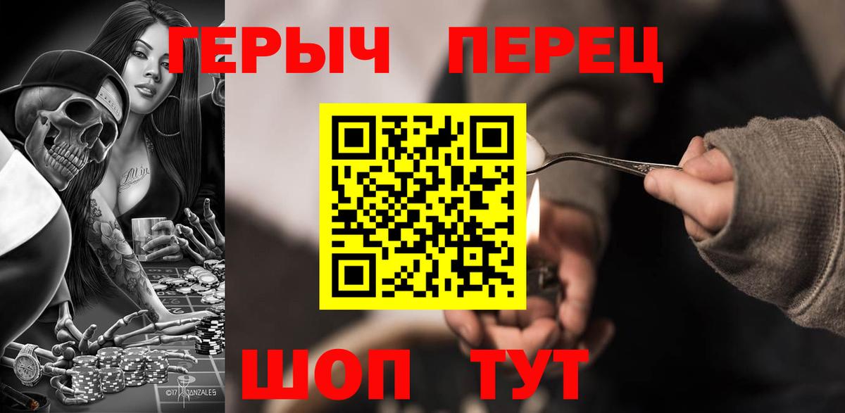 Кропоткин  COCAIN  Метадон  Купить  Меф МЯУ МЯУ кристаллы  ГАШИШ  МАРИХУАНА  МЕФ   ЭКСТАЗИ  Кетамин 