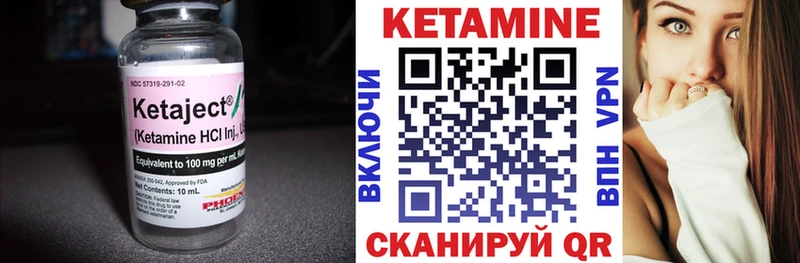 цена   Кропоткин  Кетамин ketamine 