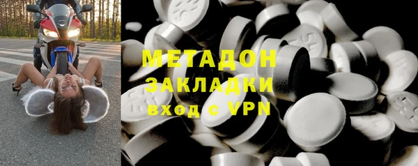 MDMA Premium VHQ Горно-Алтайск