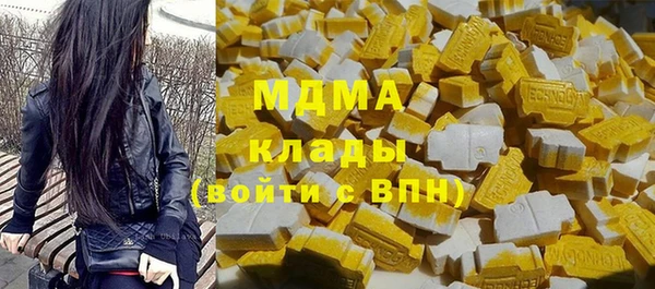 MDMA Premium VHQ Горно-Алтайск