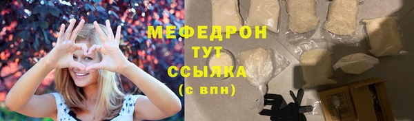 крисы Новокубанск
