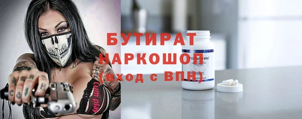 шишки Новозыбков