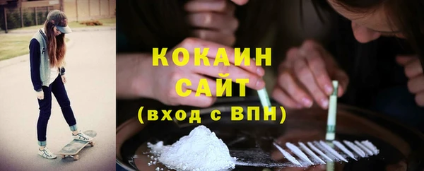 MDMA Premium VHQ Горно-Алтайск