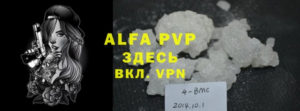 MDMA Premium VHQ Горно-Алтайск