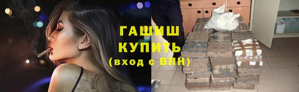 крисы Новокубанск