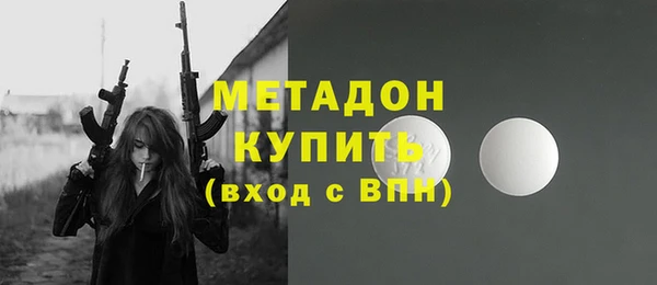 эйфоретик Дмитров