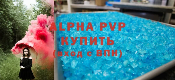apvp Новодвинск