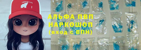 MDMA Premium VHQ Горно-Алтайск