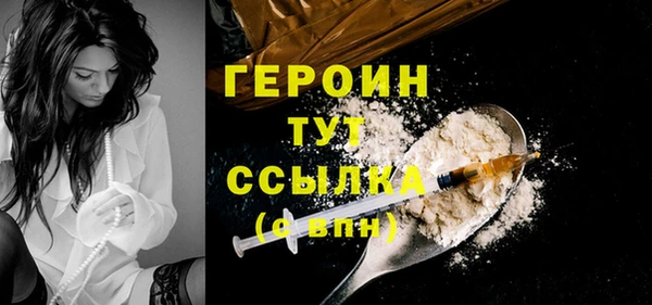 шишки Новозыбков