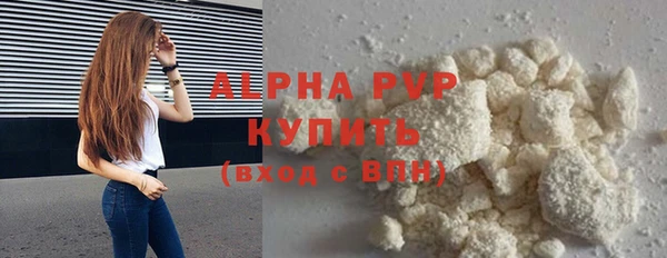 MDMA Premium VHQ Горно-Алтайск