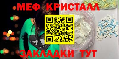 кокаин премиум Донецк