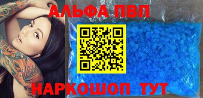 кокаин премиум Донецк