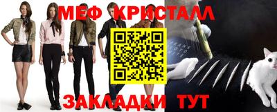 спайс Донской