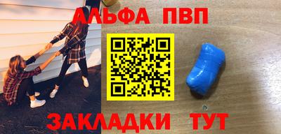 прущие грибы Донецк