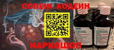 спайс Донской
