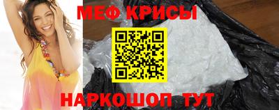спайс Донской