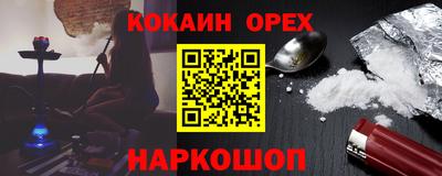 спайс Донской