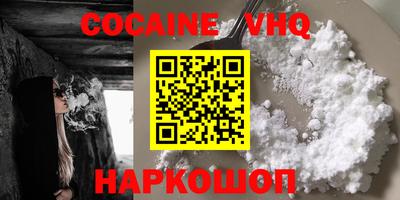 прущие грибы Донецк