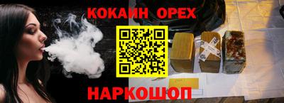 ECSTASY Краснознаменск