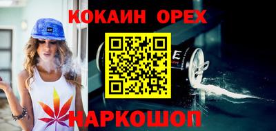 прущие грибы Донецк