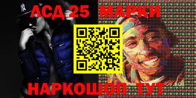 прущие грибы Донецк