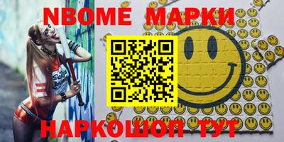 мдма Краснокаменск