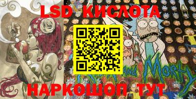 спайс Донской