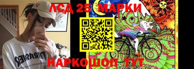 мдма Краснокаменск