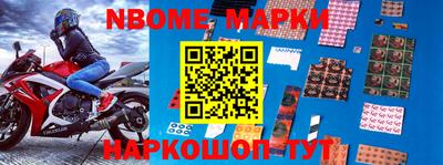 мдма Краснокаменск