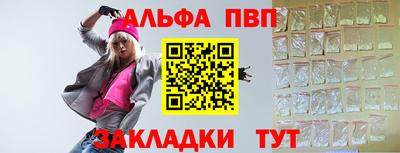 кокаин премиум Донецк