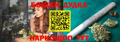 спайс Донской