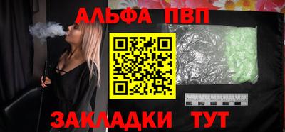 спайс Донской