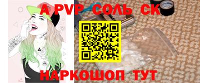 гашиш Краснодар