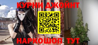 прущие грибы Донецк
