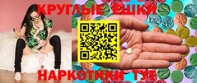 мдма Краснокаменск