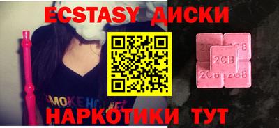 альфа пвп Дубна